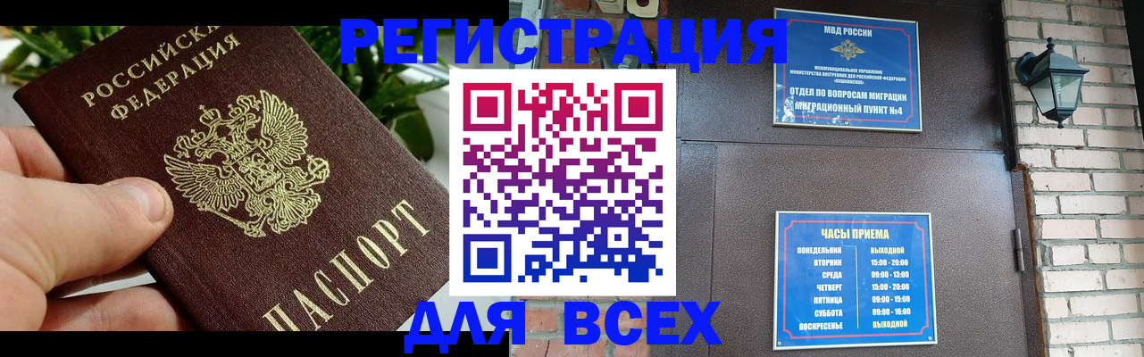 пропишу в квартире в Ермолино
